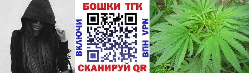 Купить наркотик Джанкой Канабис  Alpha-PVP  KRAKEN ССЫЛКА  Меф 