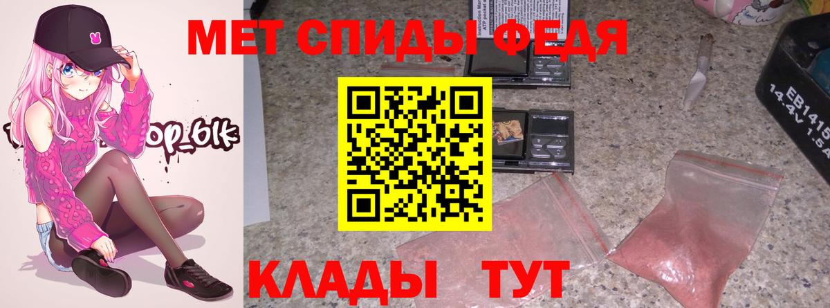 АМФЕТАМИН VHQ Джанкой