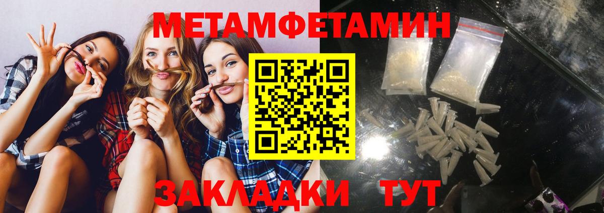 Джанкой  АМФЕТАМИН Розовый  Амфетамин  Вход с VPN 
