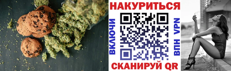 где купить наркоту  Джанкой  Еда ТГК марихуана 
