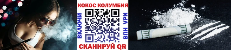 hydra вход  Джанкой  COCAIN Колумбийский 