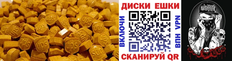 Экстази 280 MDMA Джанкой