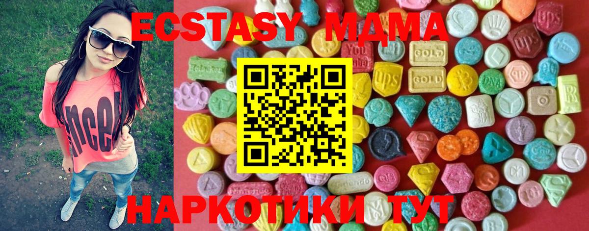 ЭКСТАЗИ Philipp Plein  Вход с VPN  Ecstasy 300 mg  Джанкой 