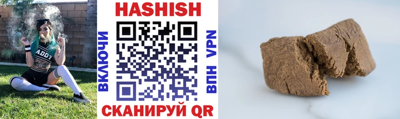 shop телеграм закладки Джанкой Гашиш индика сатива