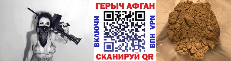 МЕГА как войти  Джанкой  ГЕРОИН Heroin  где продают наркотики 