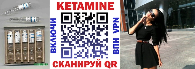 наркота  Джанкой  КЕТАМИН VHQ 