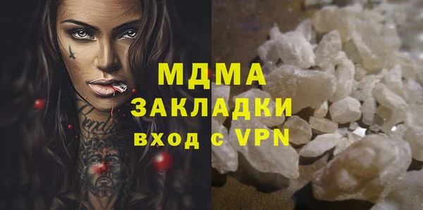 ALPHA-PVP Алзамай