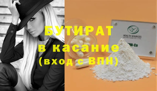 кокаин Алексин