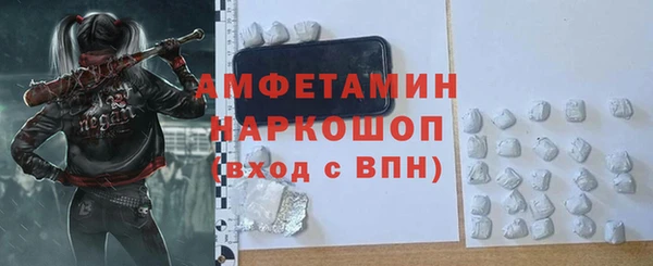 ALPHA-PVP Алзамай