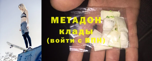 кокаин Алексин