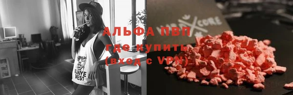 ALPHA-PVP Алзамай