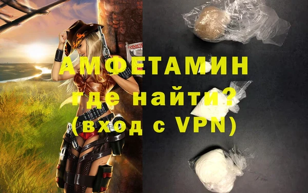 ALPHA-PVP Алзамай