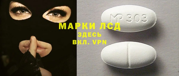 ALPHA-PVP Алзамай