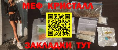 2c-b Гагарин