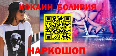 2c-b Гагарин