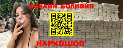 мефедрон Гатчина