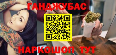 мефедрон Гатчина