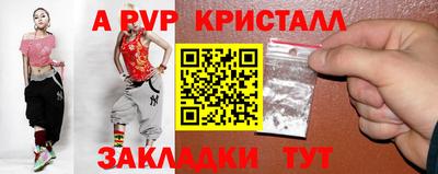 мефедрон Гатчина