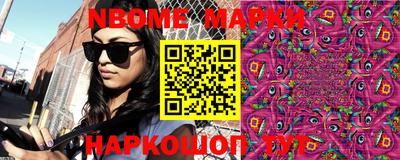мефедрон Гатчина