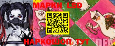 каннабис Ленинск-Кузнецкий