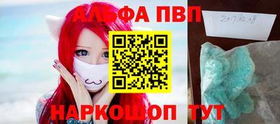 каннабис Ленинск-Кузнецкий