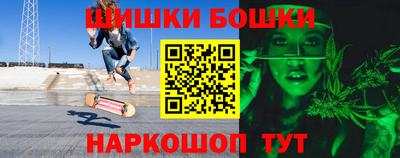 мефедрон Гатчина
