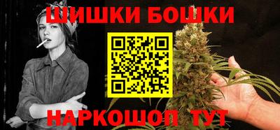 мефедрон Гатчина