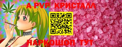 2c-b Гагарин