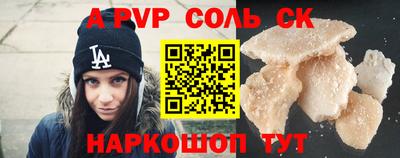 2c-b Гагарин