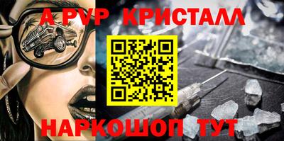мет Лениногорск