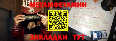 мефедрон Гатчина