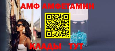 ALPHA-PVP Гай