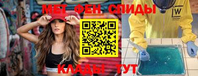 стафф Лесной