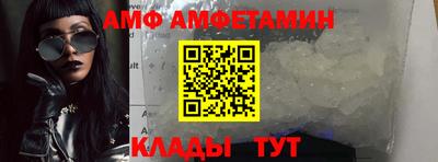 мефедрон Гатчина