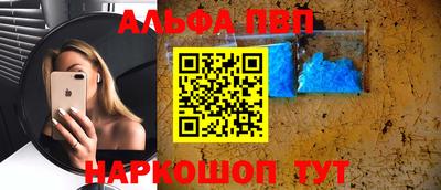 ALPHA-PVP Гай