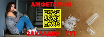 2c-b Гагарин