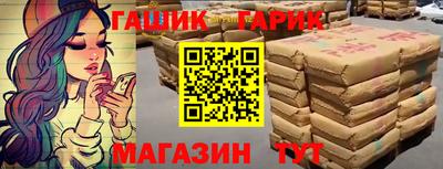ALPHA-PVP Гай