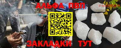 мефедрон Гатчина