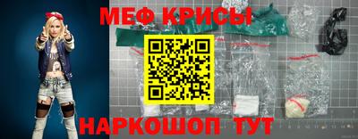 2c-b Гагарин