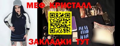 мефедрон Гатчина