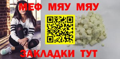 мефедрон Гатчина