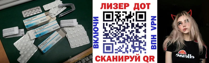 ЛСД экстази ecstasy  Джанкой 