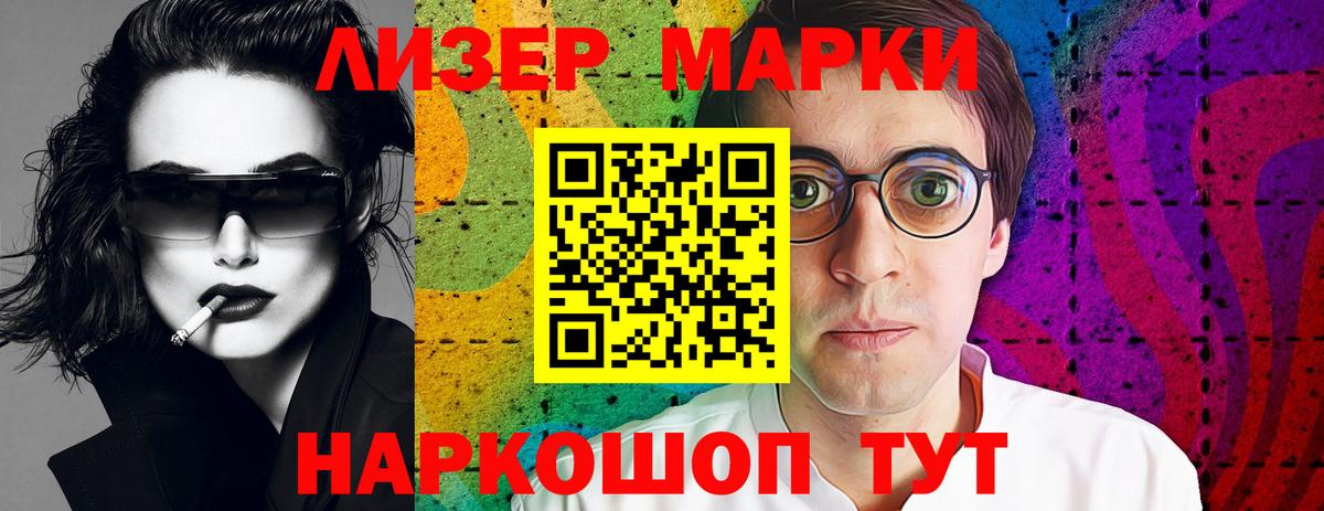 ЛСД экстази  LSD-25 экстази ecstasy  Джанкой  Вход с VPN  Лсд 25 экстази ecstasy 