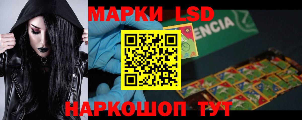 ЛСД экстази ecstasy Джанкой