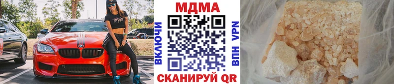 MDMA молли  где можно купить   Джанкой 