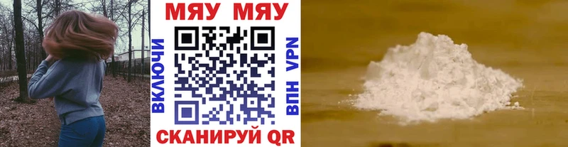 ОМГ ОМГ Джанкой МЕФ mephedrone купить сайты