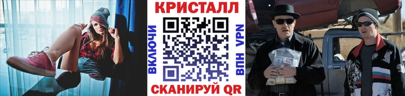 МЕТАМФЕТАМИН витя Джанкой