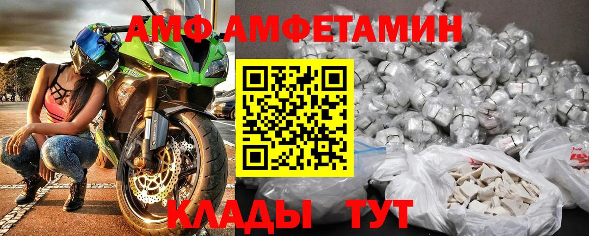 Метамфетамин мет  Метамфетамин  Джанкой  Вход с VPN 