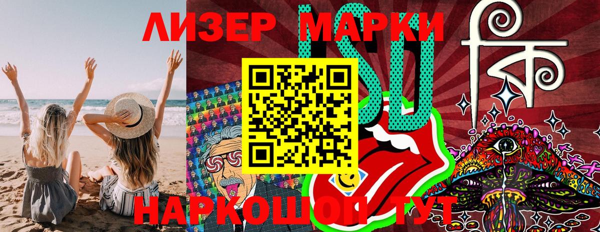 Джанкой  Марки 25I-NBOMe 1500мкг  Марки 25I-NBOMe 1500мкг  Марки N-bome  Вход с VPN 