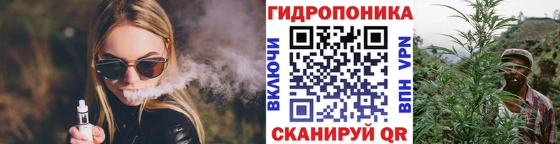 Каннабис White Widow  OMG рабочий сайт  Джанкой 